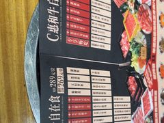 -水林间·寿喜烧自助(仙林金鹰店)