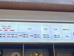 -蒲锦源烩饼(蒲城店)