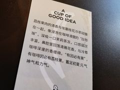 -Seesaw Coffee(苏州中心店)