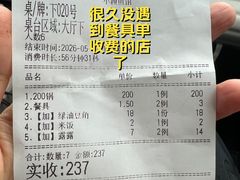 -小赖鱼馆