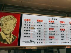 -老四季(南市场店)