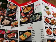 菜单-秋香家韩式炭火烤肉(磐石路店)