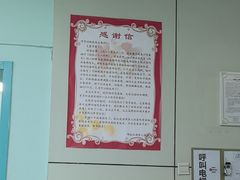-北京观赏动物医院·24小时大型综合·猫专科·异宠专科