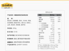 -劲家庄（惠州）健康食品有限公司