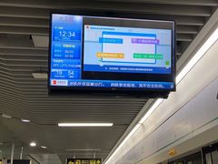 -大王基(地铁站)