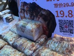 -幸福西饼面包茶饮(车公庙店)