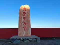 -五台山风景区