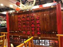 -亮欢寨(凯里总店)