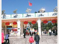 -昆明动物园