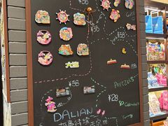 -大连铂尔曼酒店-铂尔曼美食廊 Pullman Deli