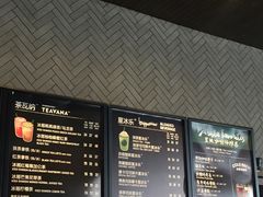 菜单-星巴克(广州番禺钻汇广场分店)