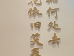 -蜜桃餐厅·伴山(海岸城店)