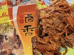 -郴州特产舜华临武鸭(郴州西站店)