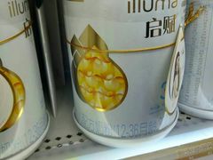 -沃尔玛超市(武侯店)