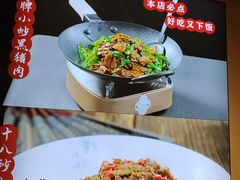 -鸽舞笙平金牌烧鸽子·融合菜(鲁谷店)