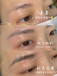 -OnFaer.纹眉半永久无创洗眉