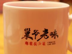 -巢爷老味(东方红店)