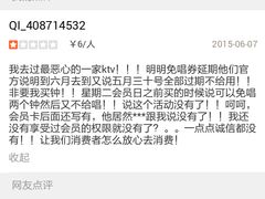 -IK量贩式KTV(惠东天虹购物中心店)