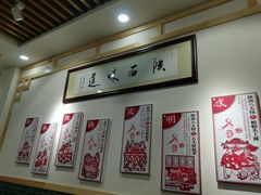 -刘家陕西面庄(丰乐中路店)