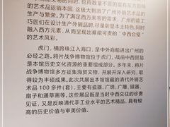 -湖州博物馆