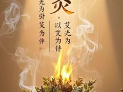 -莱仪堂艾灸经络养生馆(九亭一店)