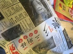 -乐乐姐超级土豆(中关村5号店)
