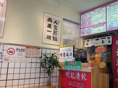 -明記茶餐廳(福田总店)