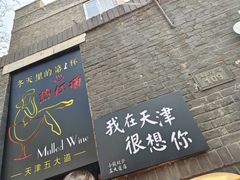 门面-大象厨房(重庆道店)