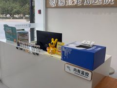 -瑞派宠物医院·CT影像中心·猫友好医院(奥城店)