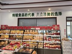 -生活林(河北路店)