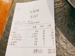 -诺敏塔拉奶茶-布里亚特包子-手把肉(锦都会店)