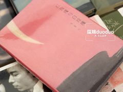 -PAGEONE(北京坊店)