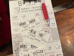 -一蘭拉面(新宿中央东口店)