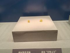 -沈阳金融博物馆