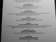 菜单-L'ATELIER de Joel Robuchon(外滩18号店)