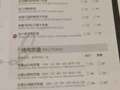 -遇见西木美式餐厅(体育路店)