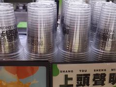 -Yes Lemon就是柠·手打柠檬茶(苏州中心一店)