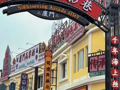 -厦门园林博览苑