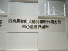 -广州市城市规划展览中心