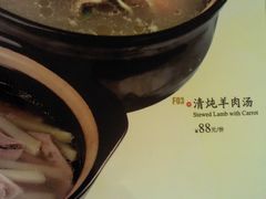菜单-巴扎美食·新疆菜·西域歌舞表演餐厅(新疆大厦店)