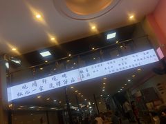 -晓靖轩烧烤(沙河风情店)