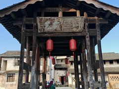 -环秀楼(黄山呈坎店)