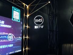 -魅KTV·AI辅唱(簋街店)