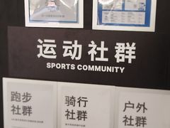 -迪卡侬(大关店)