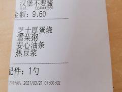 -肯德基(坪地店)
