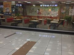 门面-大娘水饺(施家南路大润发店)