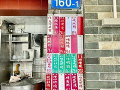 -達揚原味燉品(文明路店)