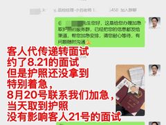 -银座mall(东直门店)