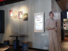 -肯德基(蓝桥店)