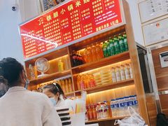 -铁朋小锅米线(金星店)